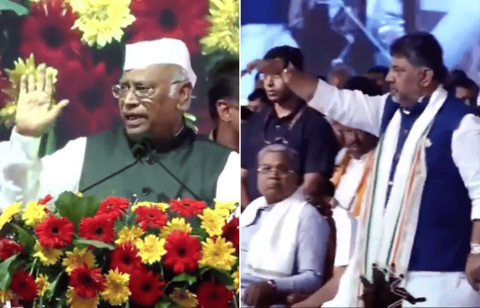 Mallikarjun Kharge DK shivkumar