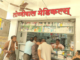 Nanded News – रुग्णाच्या तक्रारीनंतर आयुक्त तुकाराम मुंढेंचा थेट दणका! कालबाह्य गोळ्या दिल्यामुळे ‘तोष्णीवाल मेडिकल’वर कारवाई