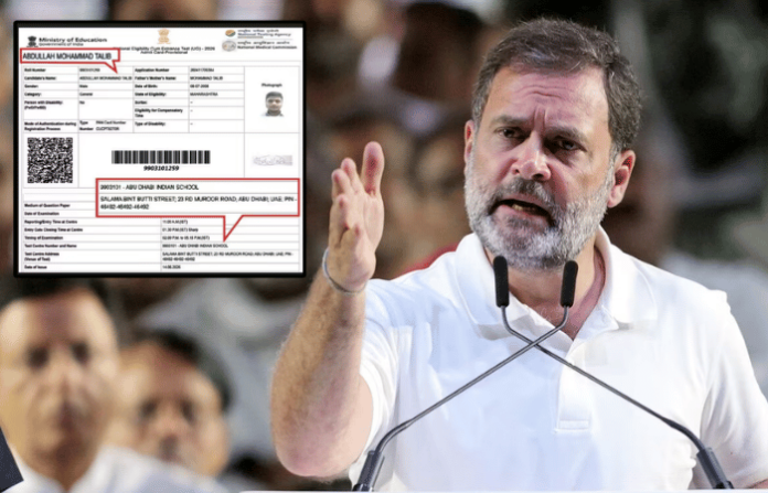 Rahul Gandhi NEET
