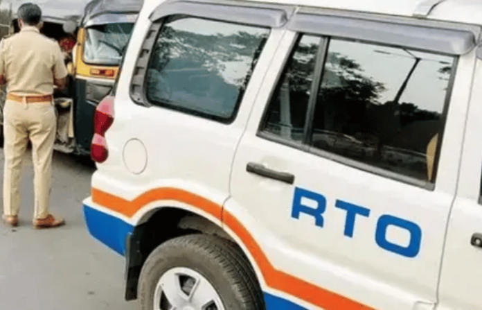 RTO