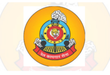 रेल कामगार सेनेचा आज इगतपुरीमध्ये वर्धापन दिन