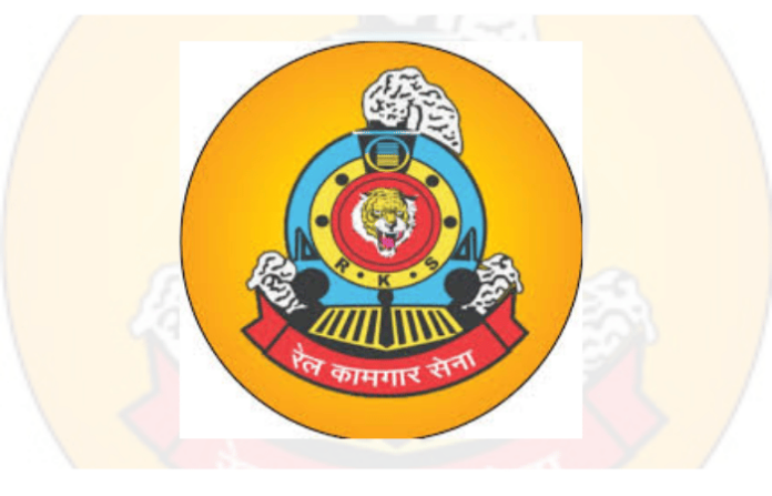 Rail Kamgar Sena