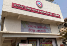 Ratnagiri News – रत्नागिरी जिल्हा मध्यवर्ती सहकारी बॅंकेची निवडणूक शिवसेना लढवणार