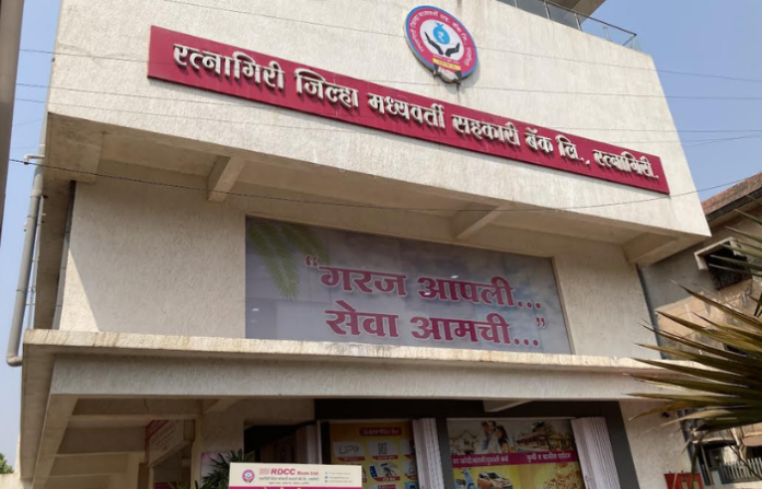 Ratnagiri District Central Cooperative Bank