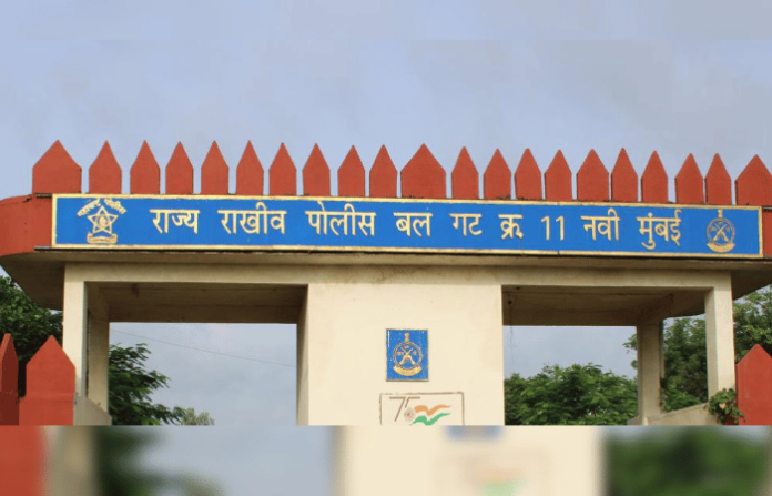 SRPF NEWS