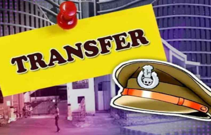 Transfer police