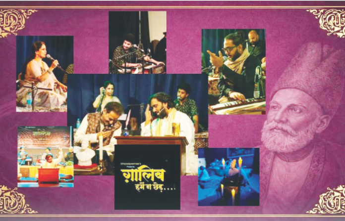 Ghalib Hume Na Chhed