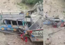 पाकिस्तानमध्ये दहशतवादी हल्ला; दोन आयईडी स्फोटात ७ जणांचा मृत्यू, अनेक जखमी