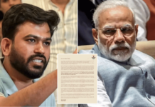 NEET Paper Leak – एक कोटींची नुकसानभरपाई द्या! ‘कॉक्रोच जनता पार्टी’च्या अभिजित दिपकेंचे पंतप्रधान मोदींना पत्र