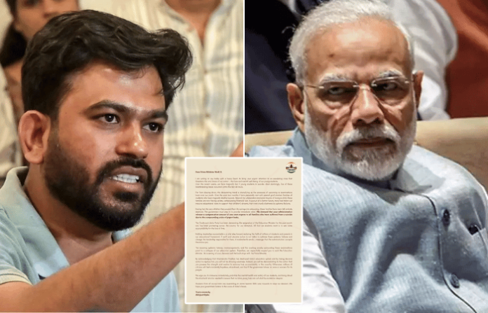 abhijeet dipke narendra modi