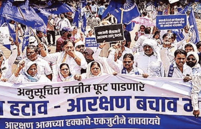 arakshan upvargikaran hatav morcha