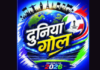 दीड लाखाचं कुरासाव वादळ austria-beats-jordan-3-1-fifa-world-cup-historic-return-after-28-years (1)