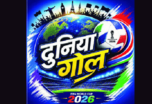 दीड लाखाचं कुरासाव वादळ austria-beats-jordan-3-1-fifa-world-cup-historic-return-after-28-years (1)