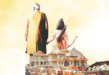 रोखठोक – अयोध्येतील दरोड्याची गोष्ट