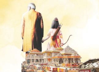 रोखठोक – अयोध्येतील दरोड्याची गोष्ट