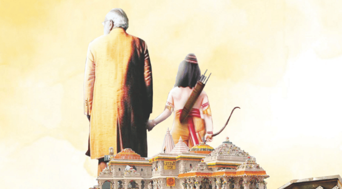 रोखठोक – अयोध्येतील दरोड्याची गोष्ट