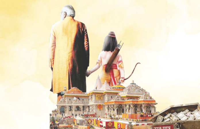 ayodhya ram temple fraud