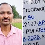 शेतकऱ्यांची क्रूर चेष्टा, पीएम-किसान योजनेचा हप्ता मिळाला फक्त एक पैसा!