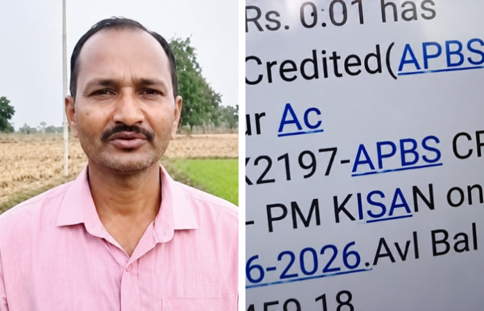 bhandara farmer