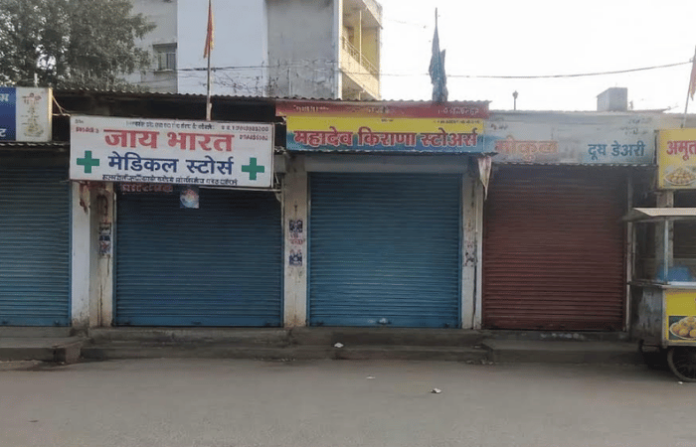 buldhana medical