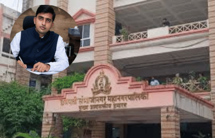 chhatrapati sambhaji nagar municipal corporation