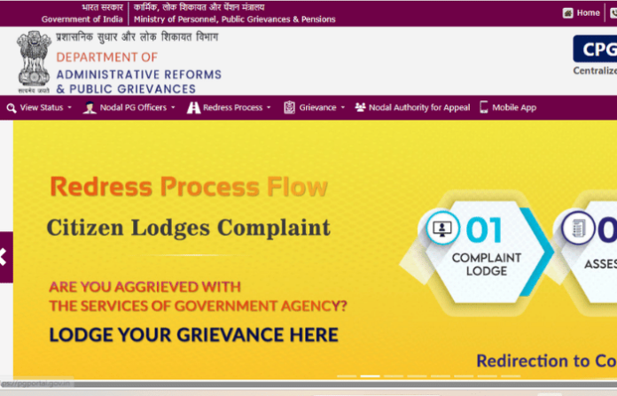 complaint
