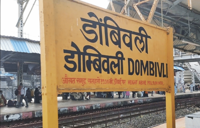 dombivali