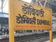डोंबिवली रेल्वे स्थानकाचा परिसर फेरीवालामुक्त करा, शिवसेनेचा आंदोलनाचा इशारा