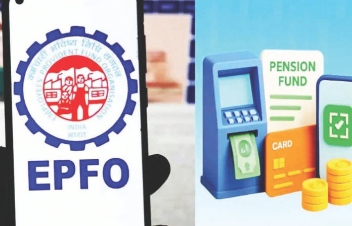 epfo