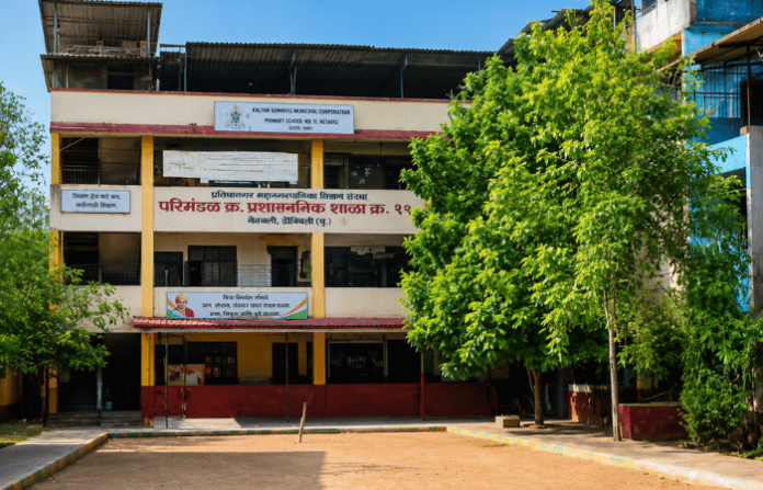 government school