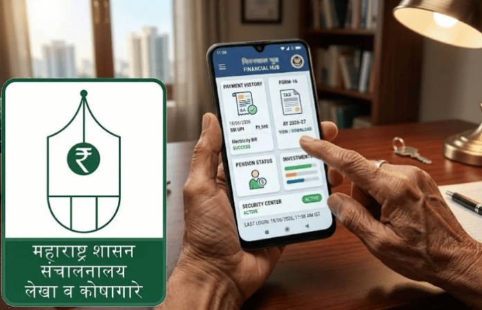 govt app