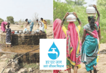 निधीची वानवा आणि ‘जलजीवन’चा गवगवा
