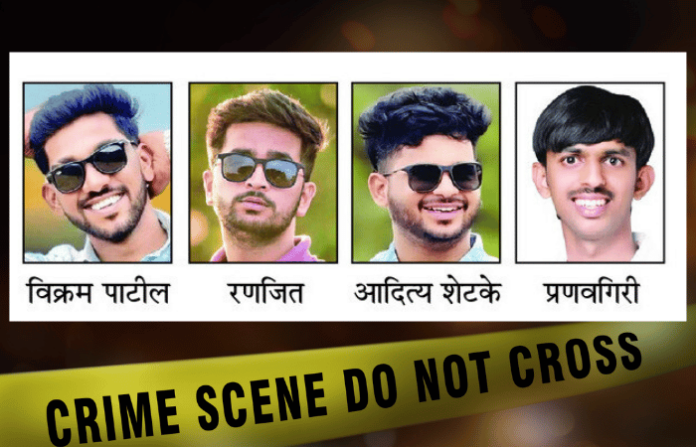 kagal rape case