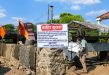 खडवलीच्या नदीत आंघोळीला उतरल तर थेट गुन्हा; पोलीस, ग्रामपंचायतीचा इशारा