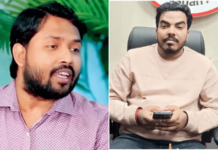 खान सर कोचिंग क्लासवरील हल्ला प्रकरण – अटकेच्या भीतीने नेपाळला पळालेल्या ‘प्रिन्स’चा हॉटेलमध्ये संशयास्पद मृत्यू