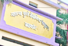 पेपरफुटीचा असाही ‘लातूर पॅटर्न’, उत्तरपत्रिकेला चक्क पाय फुटले, केंद्राबाहेर गेली! परीक्षेच्या नावाखाली यशवंतराव चव्हाणांच्या नावाला बट्टा
