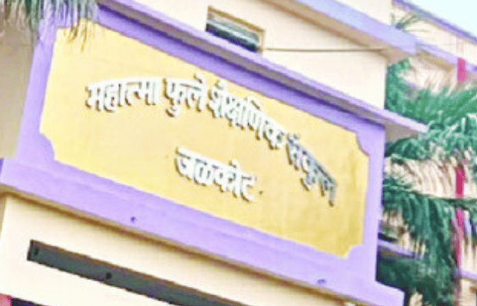 latur news