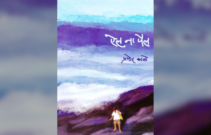 lekh (3)