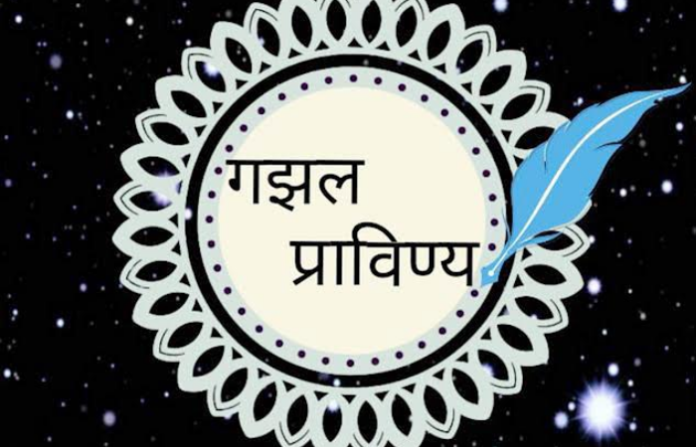 lekh