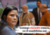 “लोभीपणा आणि विश्वासघाताला सीमा नाही, लोकसभेला स्पष्ट बहुमतापासून दूर राहिलेल्या भाजपनं आता…”, महुआ मोईत्रांचा हल्लाबोल