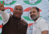 कर्नाटक विधानपरिषद निवडणुकीत काँग्रेसचा दबदबा, पाच जागांवर मिळवला दणदणीत विजय