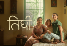 marathi-movie-tighi-wins-best-screenplay-award-at-new-york-indian-film-festival