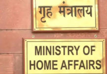 हिंदुस्थान-पाक बॉर्डरवर मुक्त संचाराला चाप; परदेशी नागरिकच नव्हे, तर OCI कार्डधारकांनाही आता परवानगी बंधनकारक