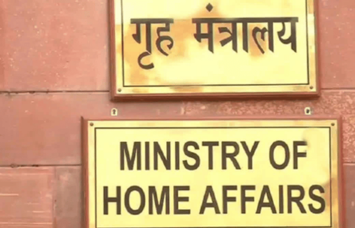 ministry of home affairs