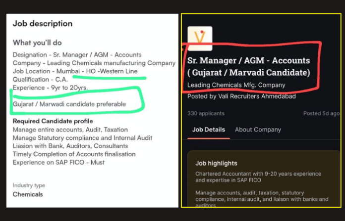 mumbai job
