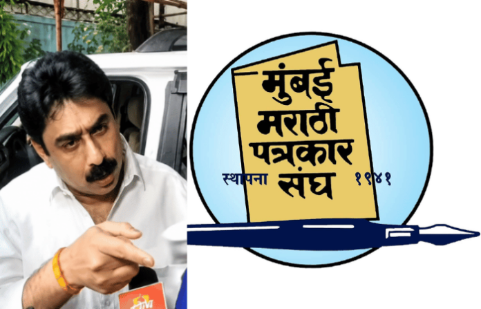 mumbai-marathi-patrakar-sangh-demands-public-apology-from-mp-sanjay-dina-patil