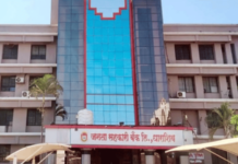 धाराशिव जनता सहकारी बँकेच्या 7 संचालकांना पदावरून हटवले, रिझर्व्ह बँक ऑफ इंडियाची मोठी कारवाई