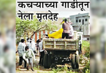 Partur news – माणुसकीला काळिमा…कचऱ्याच्या गाडीतून नेला मृतदेह