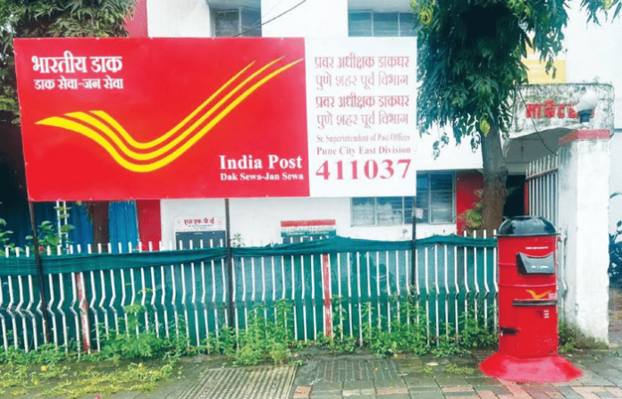 post office