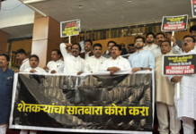 फसव्या कर्जमाफीच्या विरोधात विरोधी पक्षांच्या वतीने विधान भवन परिसरात आंदोलन
